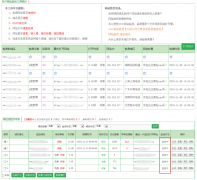 互联网监控管理软件有哪些(4款实用的网站监控工具)？