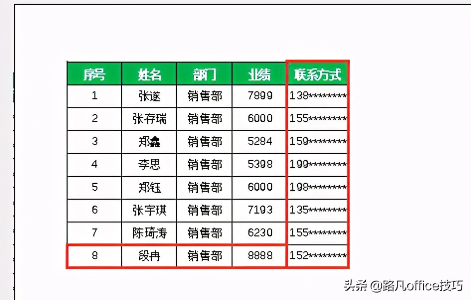 excel如何选择打印区域（自动调整范围的打印区域）