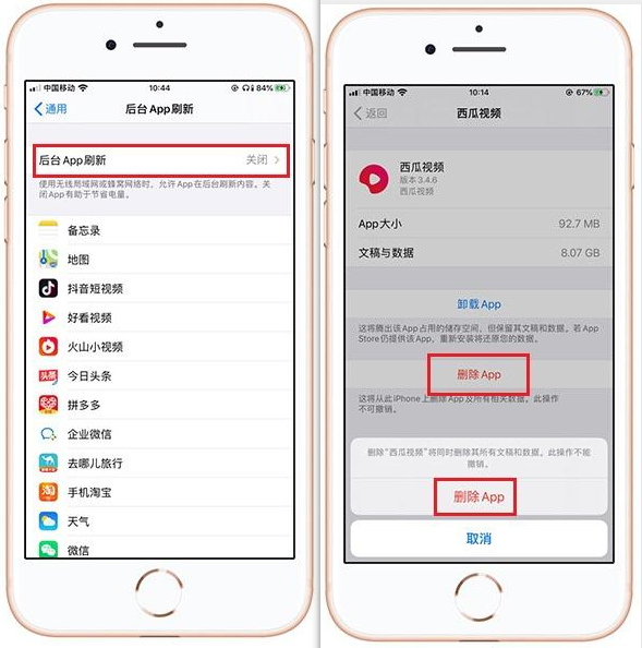 iphone系统内存怎么清理系统（iphone11一键清理内存的方法）