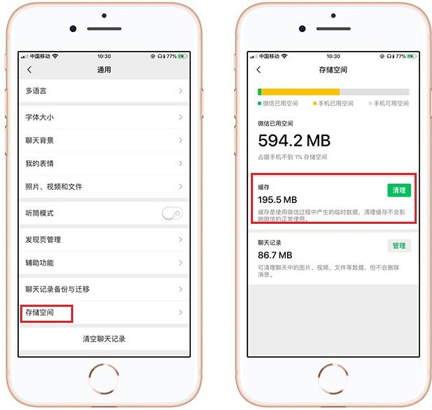 iphone系统内存怎么清理系统（iphone11一键清理内存的方法）