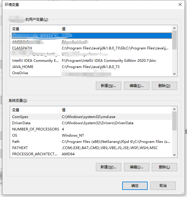 windows环境变量如何设置（彻底弄懂Windows  10环境变量）