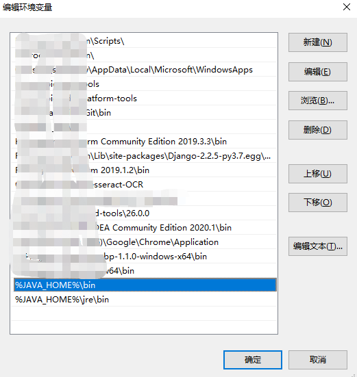 windows环境变量如何设置（彻底弄懂Windows 10环境变量）