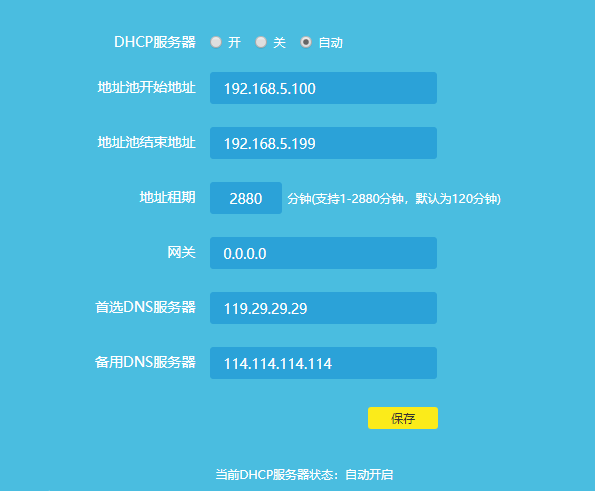 win7共享后无权限访问文件夹（教你三招瞬间解决）