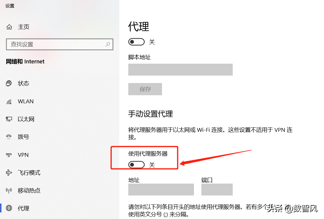 wifi连上但上不了网怎么回事（教你三招瞬间解决）