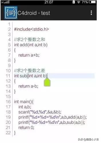 c语言编程软件下载（免费的编程自学网站）