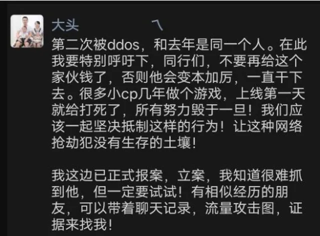 免费ddos平台攻击（手机ddos在线攻击平台）