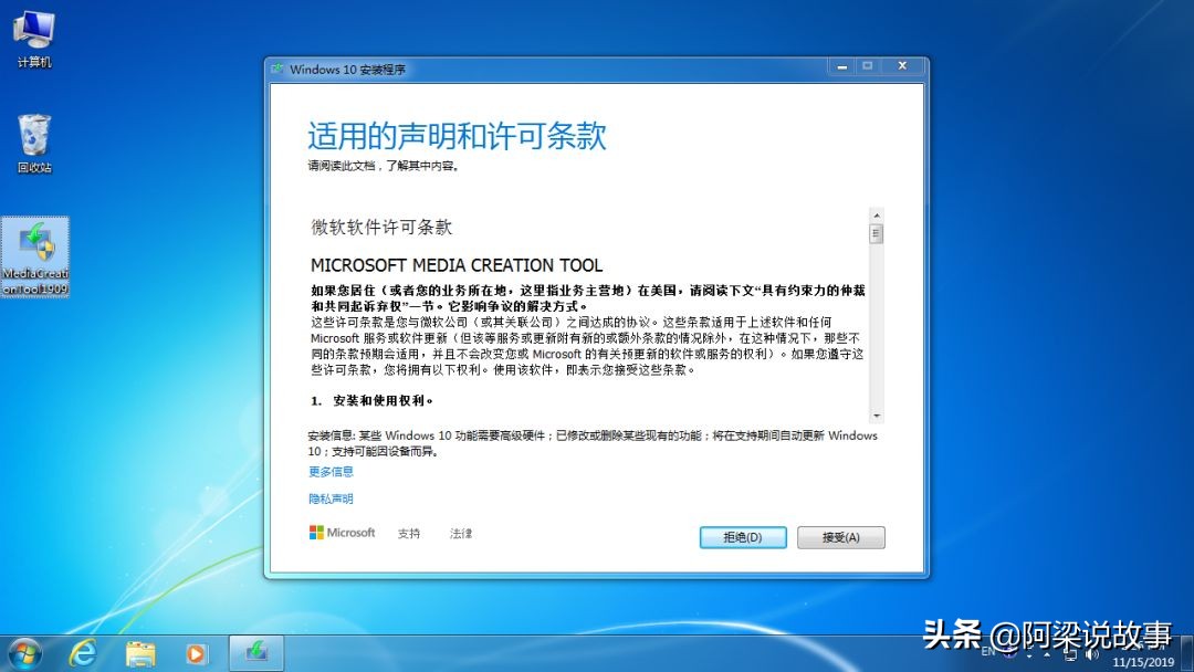 win10正版系统下载网站（免费获得正版Windows  10的方法）