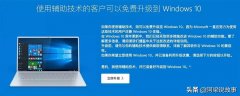 win10正版系统下载网站(免费获取正版Windows 10的方法)