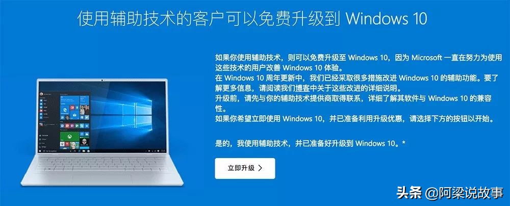 win10正版系统下载网站（免费获得正版Windows  10的方法）