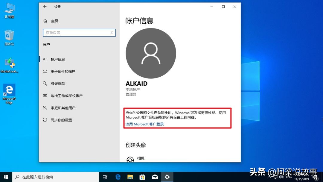 win10正版系统下载网站（免费获得正版Windows 10的方法）