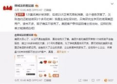 爱奇艺如何取消自动续费设置(从微信取消爱奇艺vip续费的步骤)？