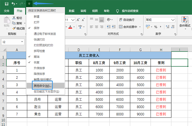 excel生成图片保存（各种excel表格制作图片的方法）