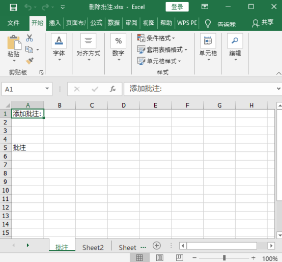 java删除制定文件（教你完全卸载Java）