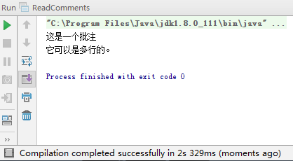 java删除制定文件（教你完全卸载Java）