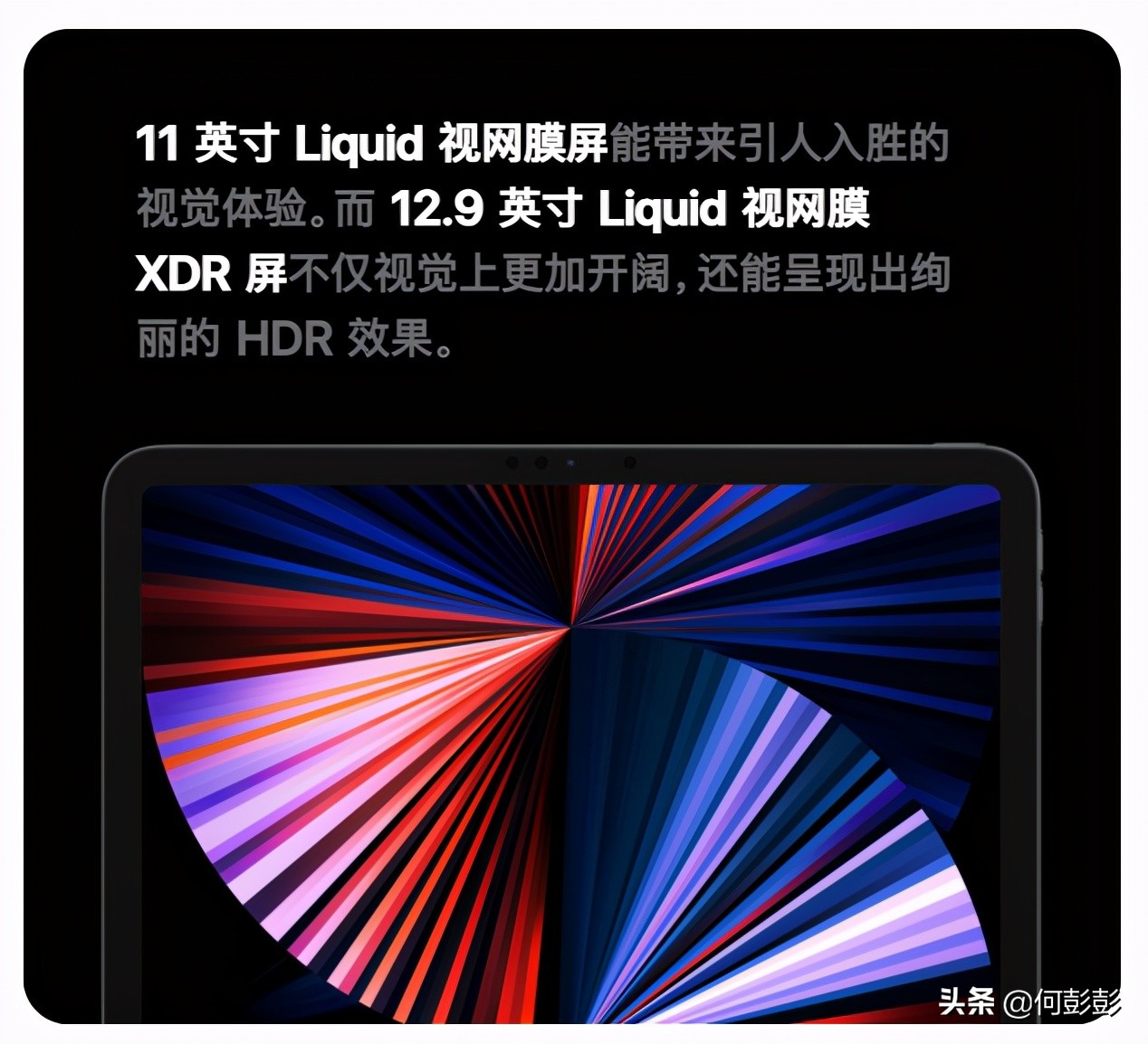 ipad多大尺寸合适（ipad10.2英寸参数配置）