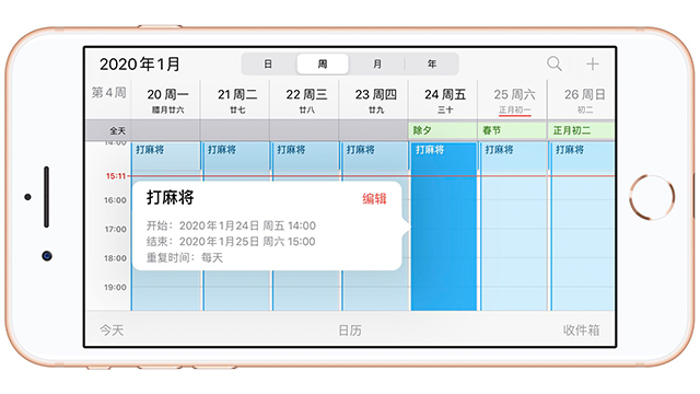 apple命令行工具（苹果应用商店安装必备）