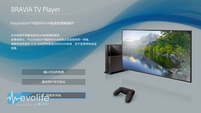 ps4怎么连接电视教程（ps4安装电视机教程图文）