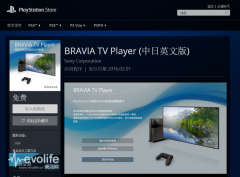 如何将ps4连接到电视教程(ps4安装电视教程图)