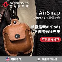 airpods只有一边有声音怎么办（airpods恢复双耳模式的设置）