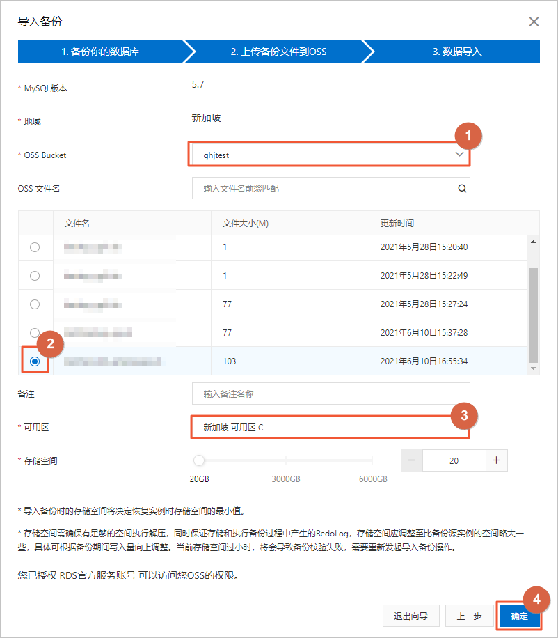 mysql备份数据库命令（linux常见的操作命令）