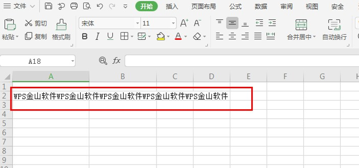 表格文字显示不全怎么办（表格内文字显示不全的原因）