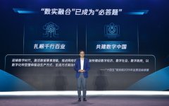 腾讯集团未来三年将投入 200 亿，培育超 1000 家企业