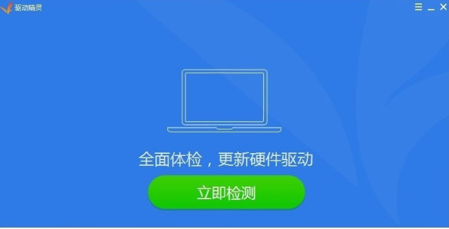 万能网卡驱动怎么用不了（windows10家庭版和专业版区别）