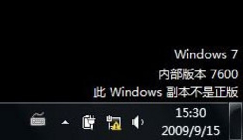 win7黑屏不是正版怎么办（win7桌面黑色盗版提示）