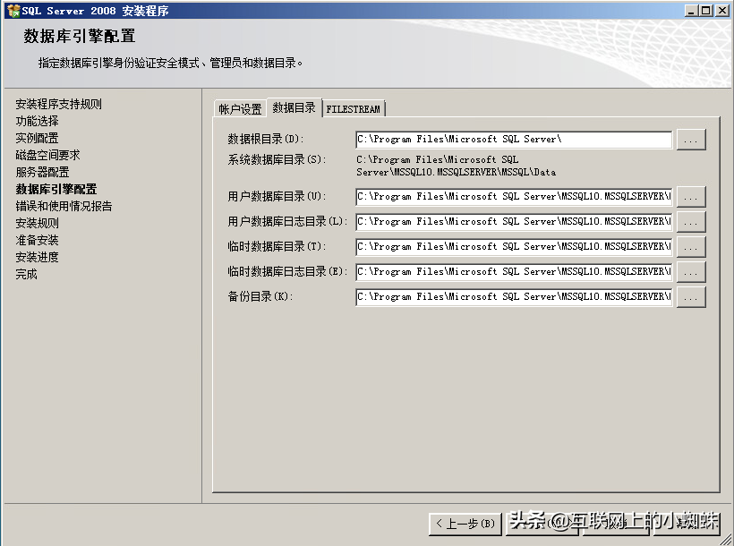 mysql数据库安装教程（sql还原数据库步骤）