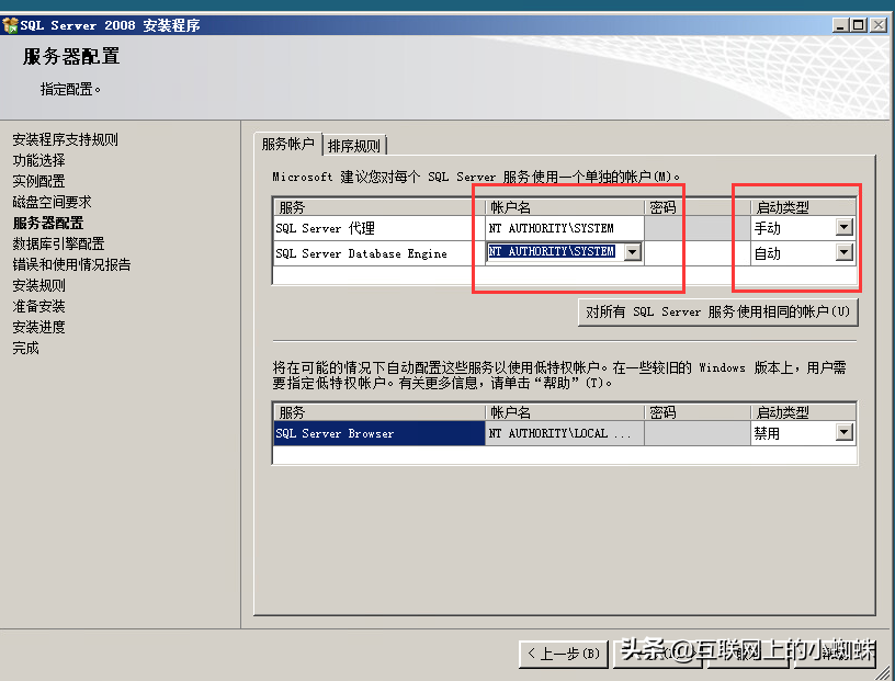 mysql数据库安装教程（sql还原数据库步骤）