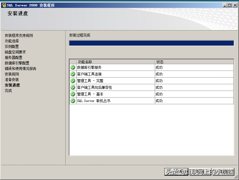 mysql数据库安装教程（sql还原数据库步骤）