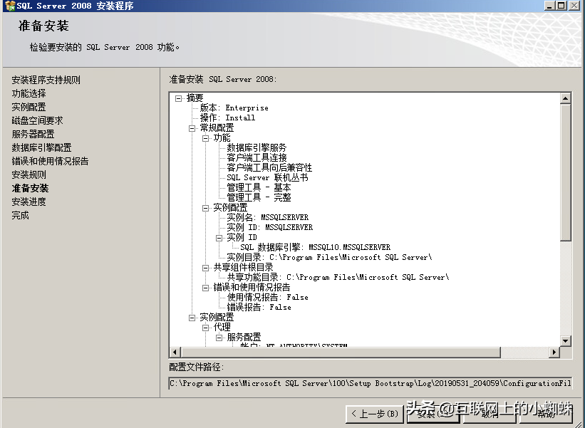 mysql数据库安装教程（sql还原数据库步骤）