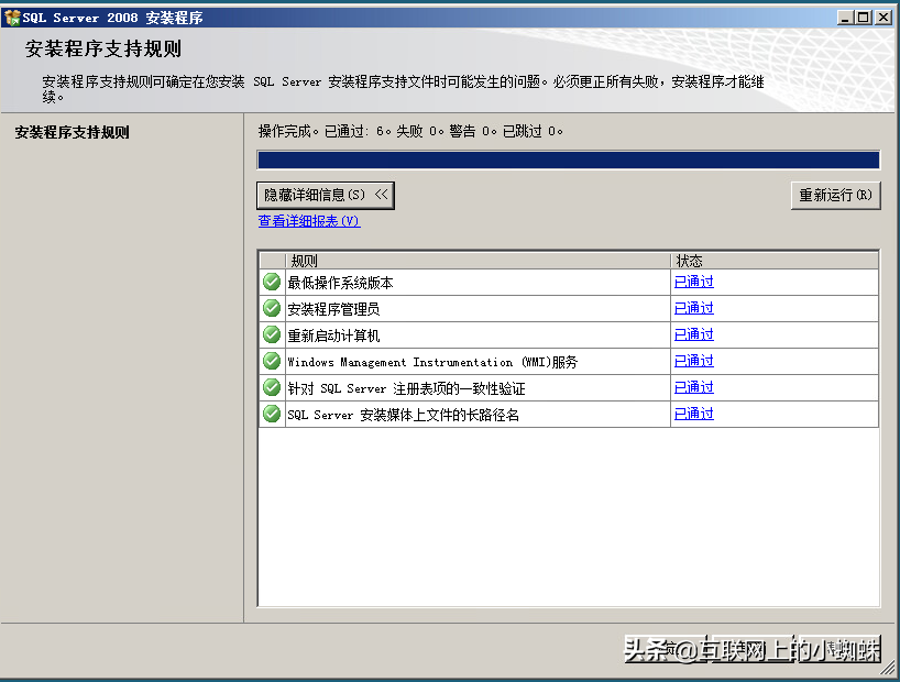 mysql数据库安装教程（sql还原数据库步骤）