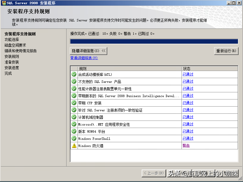 mysql数据库安装教程（sql还原数据库步骤）