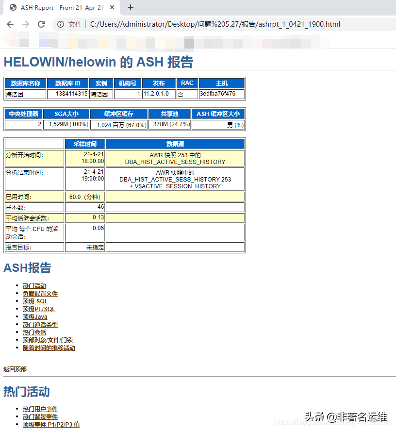 oracle数据文件的存放位置（oracle常用命令）