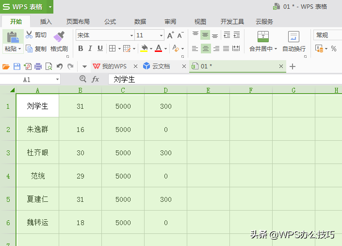 wps设置行距在哪里（手机wps行间距调整）