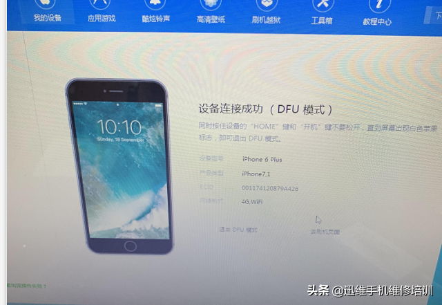 手机iphone可以扩大内存吗（增加iphone内存方法）