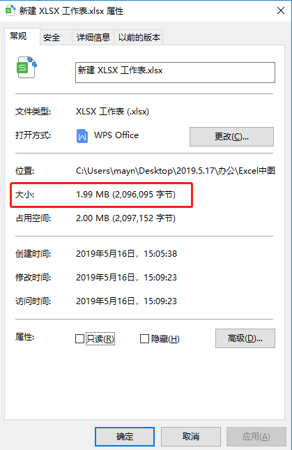 excel压缩图片在哪里（详解excel表格图片压缩方法）