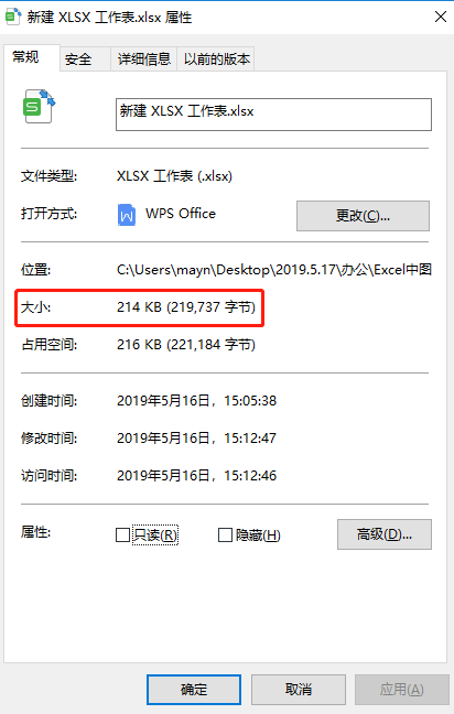 excel压缩图片在哪里（详解excel表格图片压缩方法）