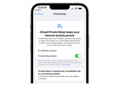 苹果称部分用户的 iCloud 专用转接代理功能目前无法使用