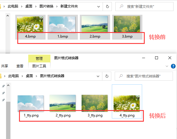 jpg转bmp软件（讲解转换bmp格式）