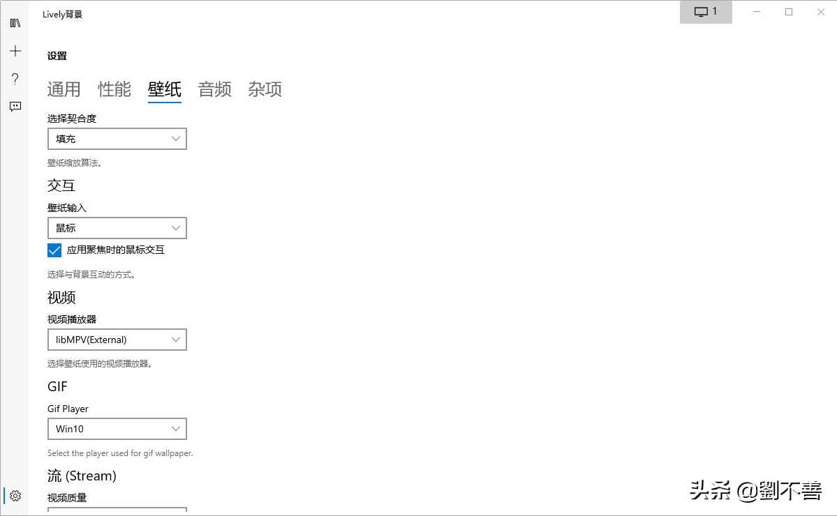 笔记本动态壁纸怎么设置（电脑做动态壁纸的技巧）