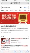 iphone _ Apple长截屏操作方法如何剪短长度