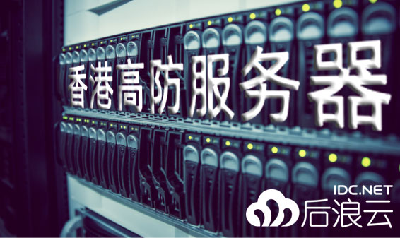 硬件防火墙的作用（防火墙的基本配置方法）