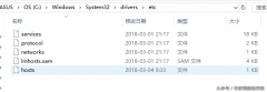 主机配置有异常_linux修改主机将立即生效