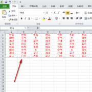 excel表格粘贴成word显示不全的原因_ Excel转换成word格式的技巧