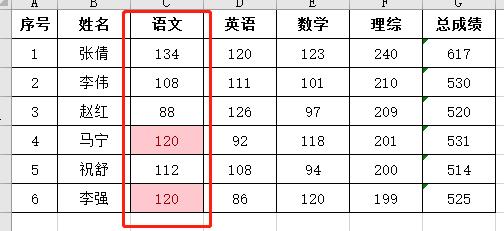 excel筛选相同的内容排序（筛选重复数据操作方法）