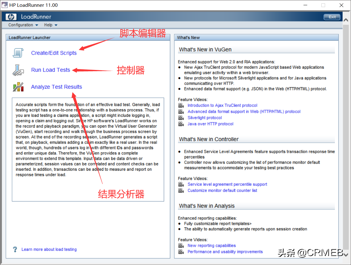 loadrunner压力测试实例教程（接口测试的流程和步骤）