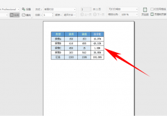 如何在excel表格中心设置_ excel表格的数据资料