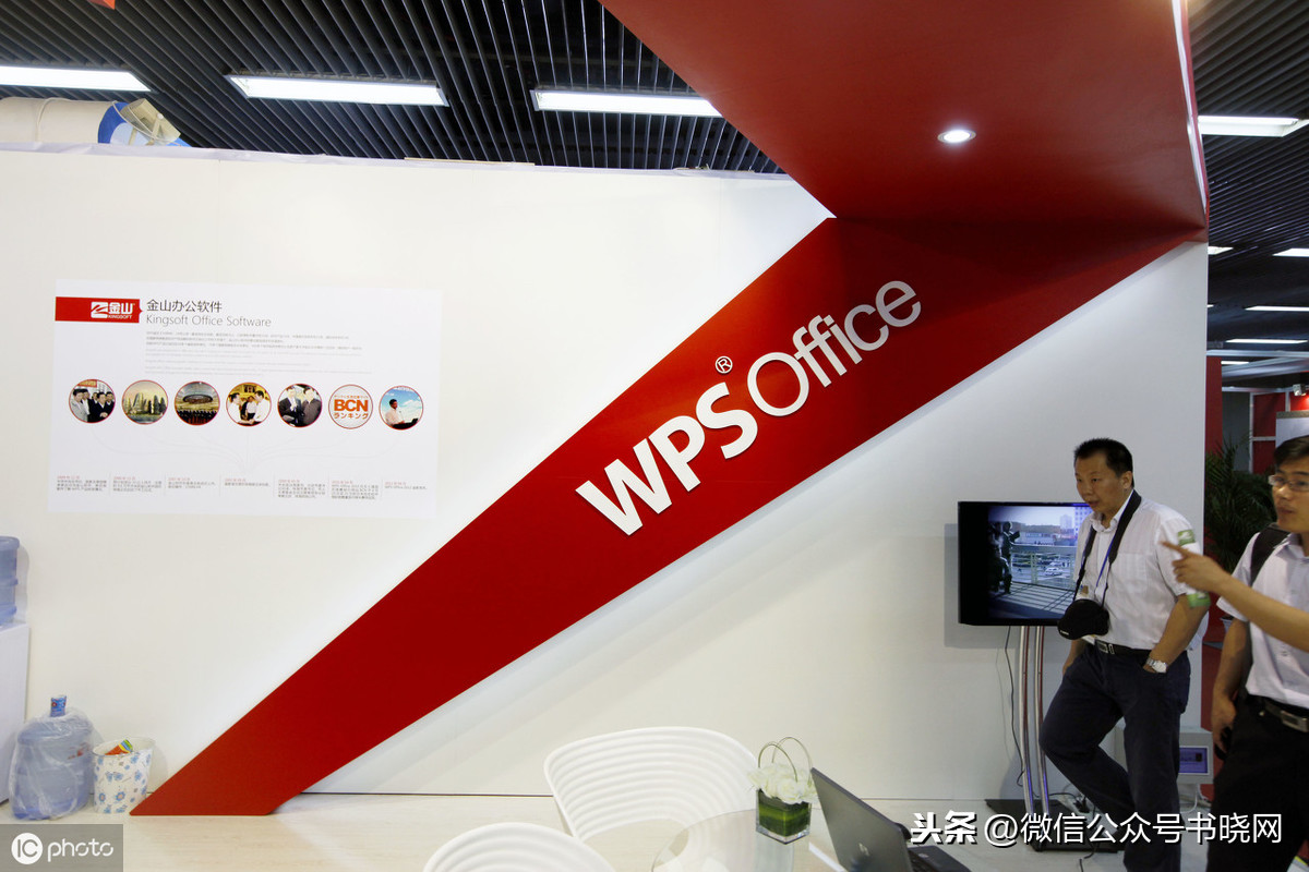 安装wps后office无法使用（电脑上安装wps办公软件教程）